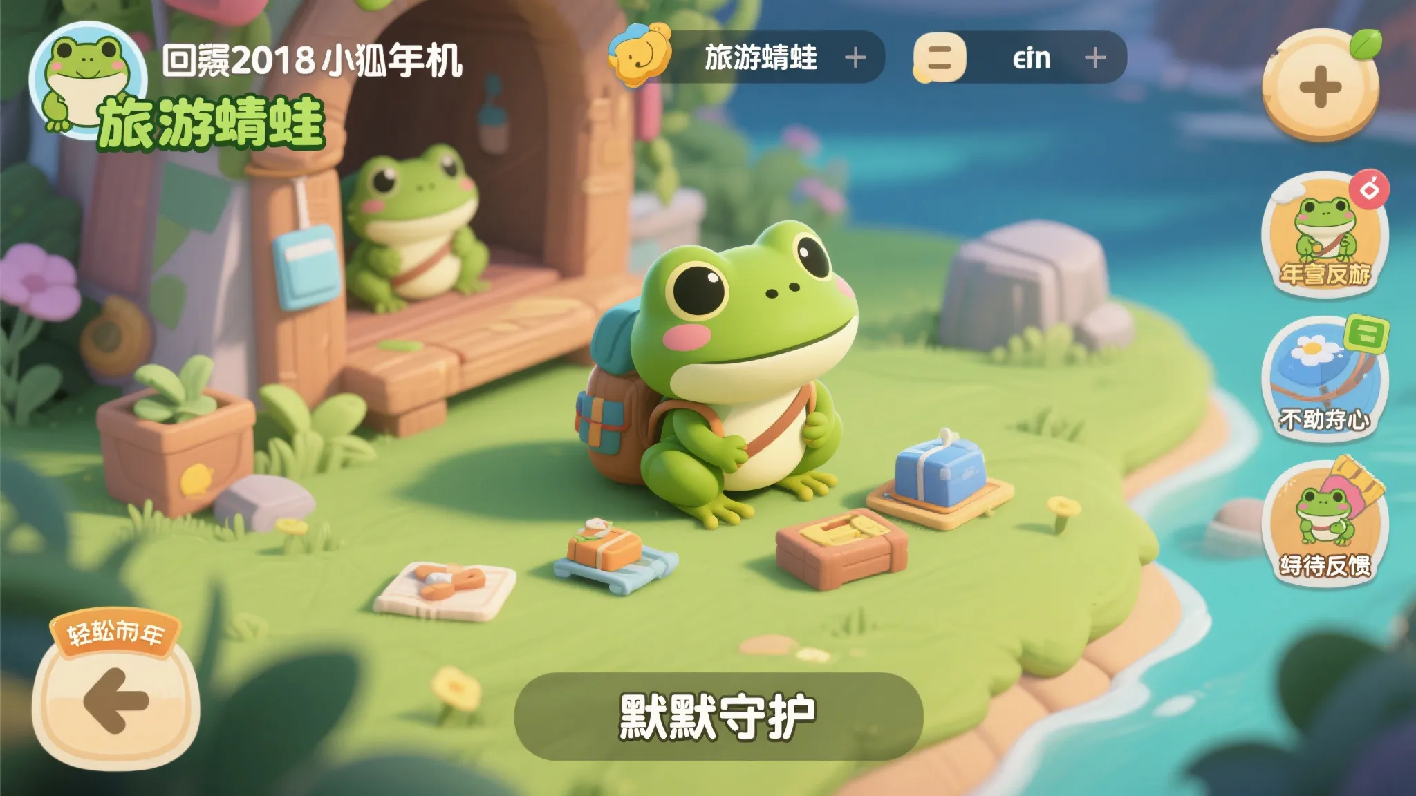 加拿大28预测计划-1