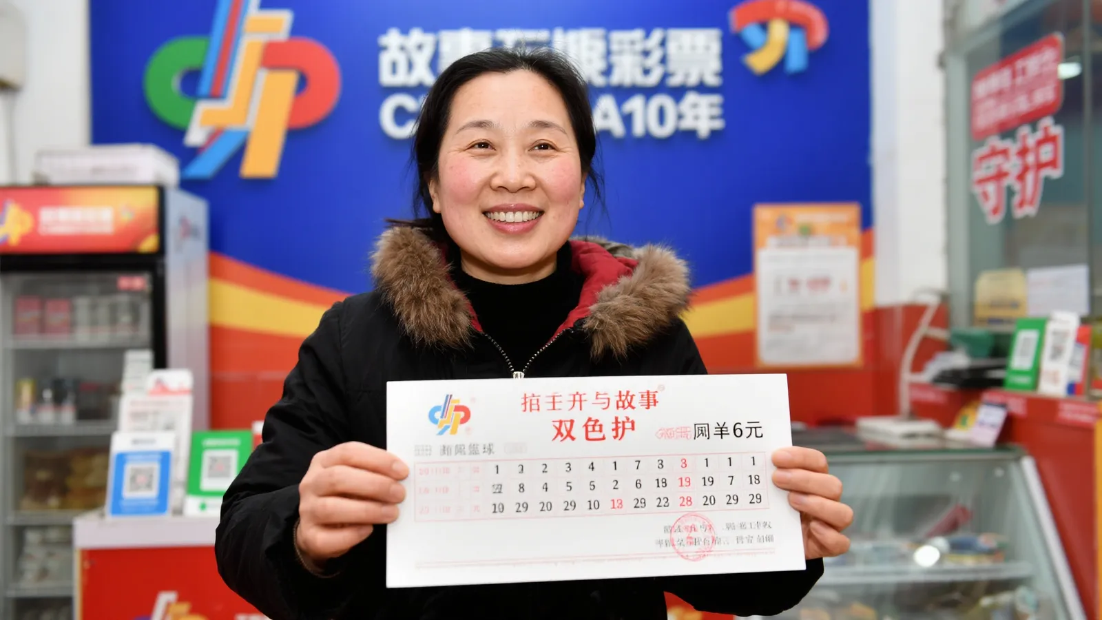 加拿大28预测计划-1