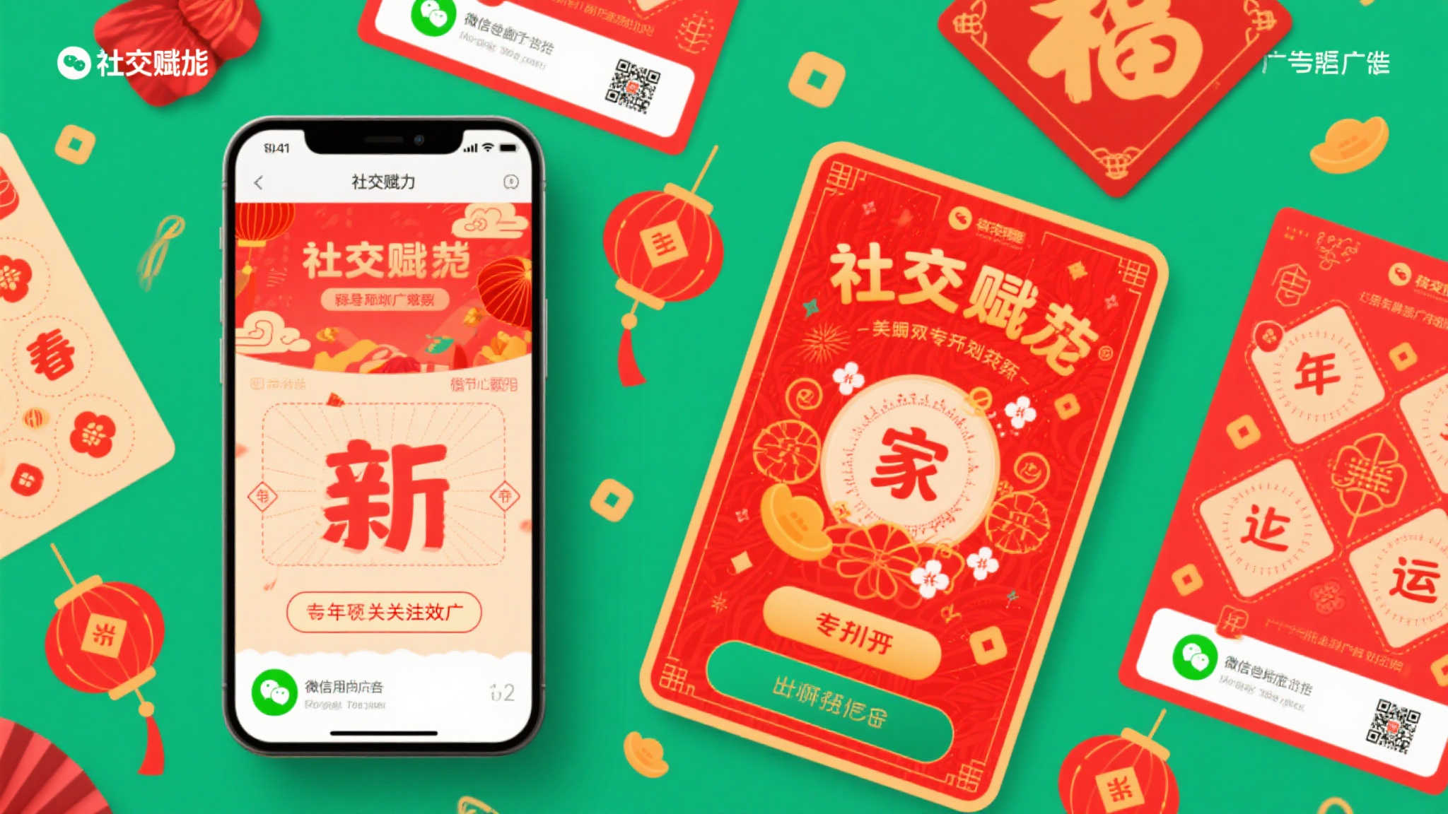 加拿大28预测计划-1