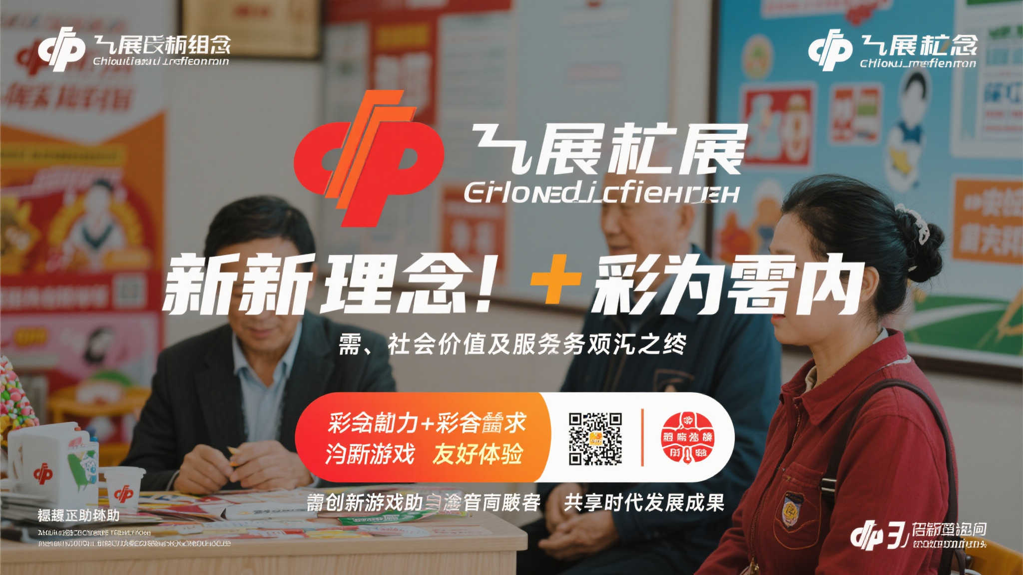 加拿大28预测计划-1