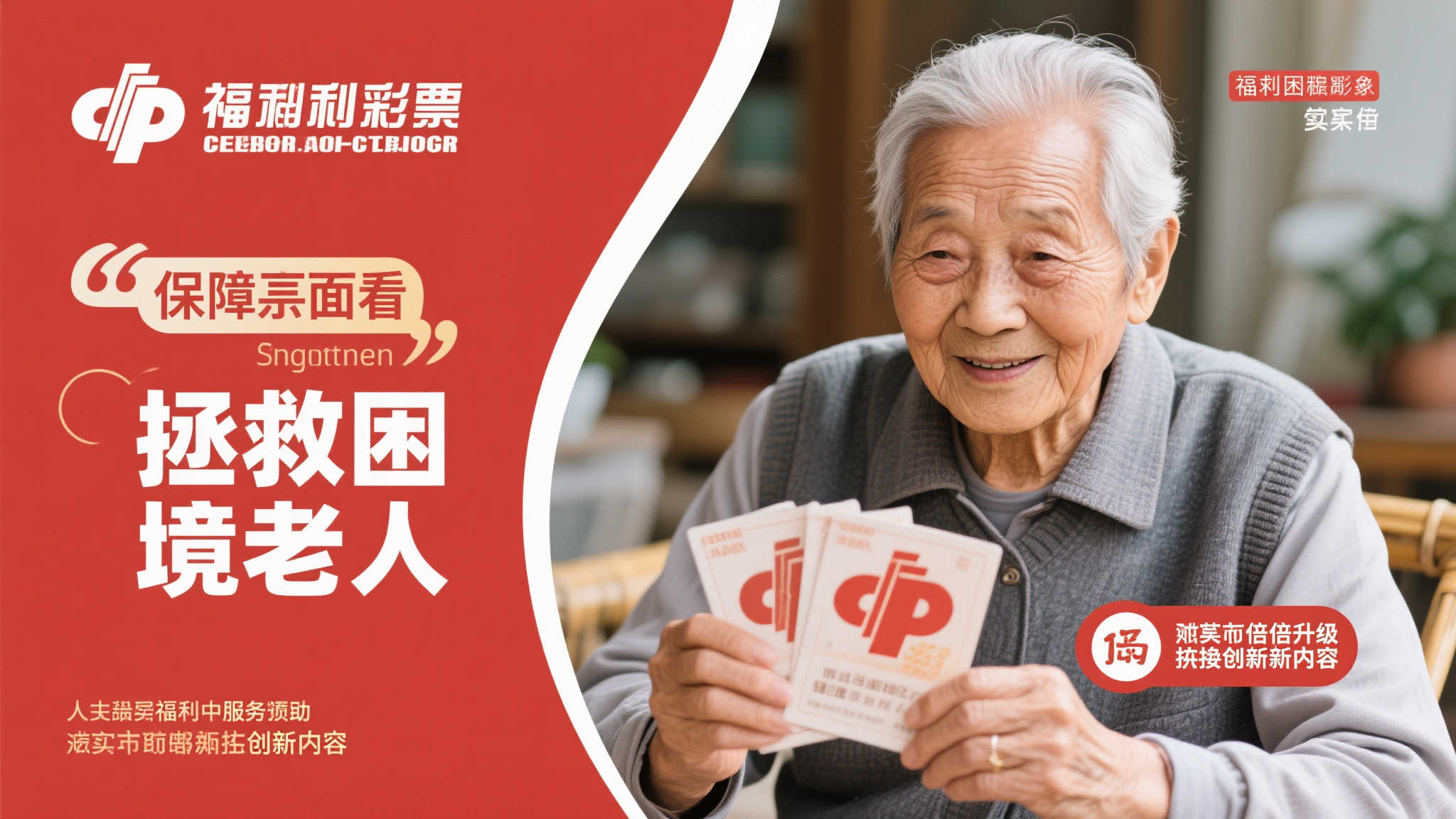 加拿大28预测计划-1