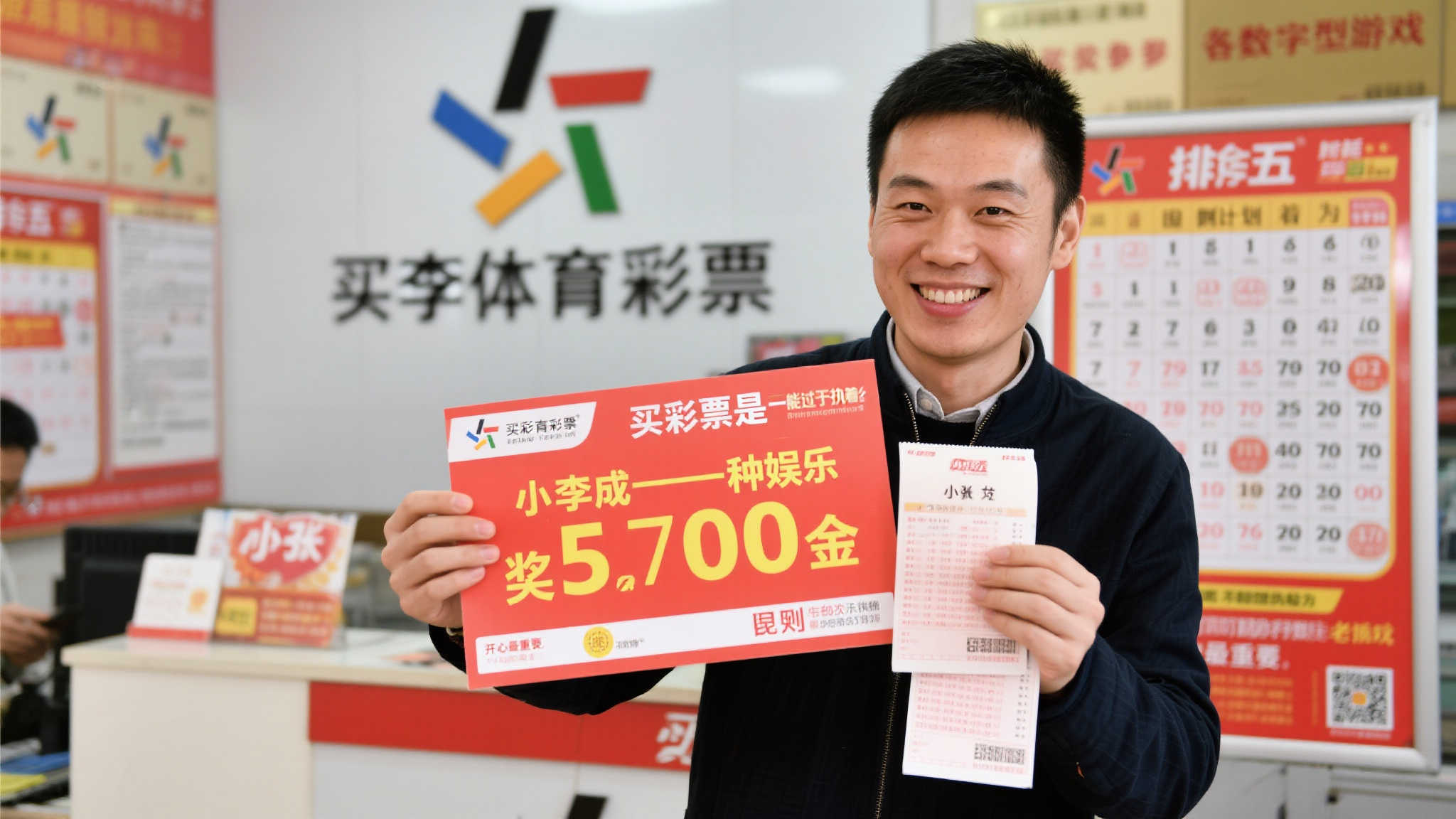 加拿大28预测计划-1