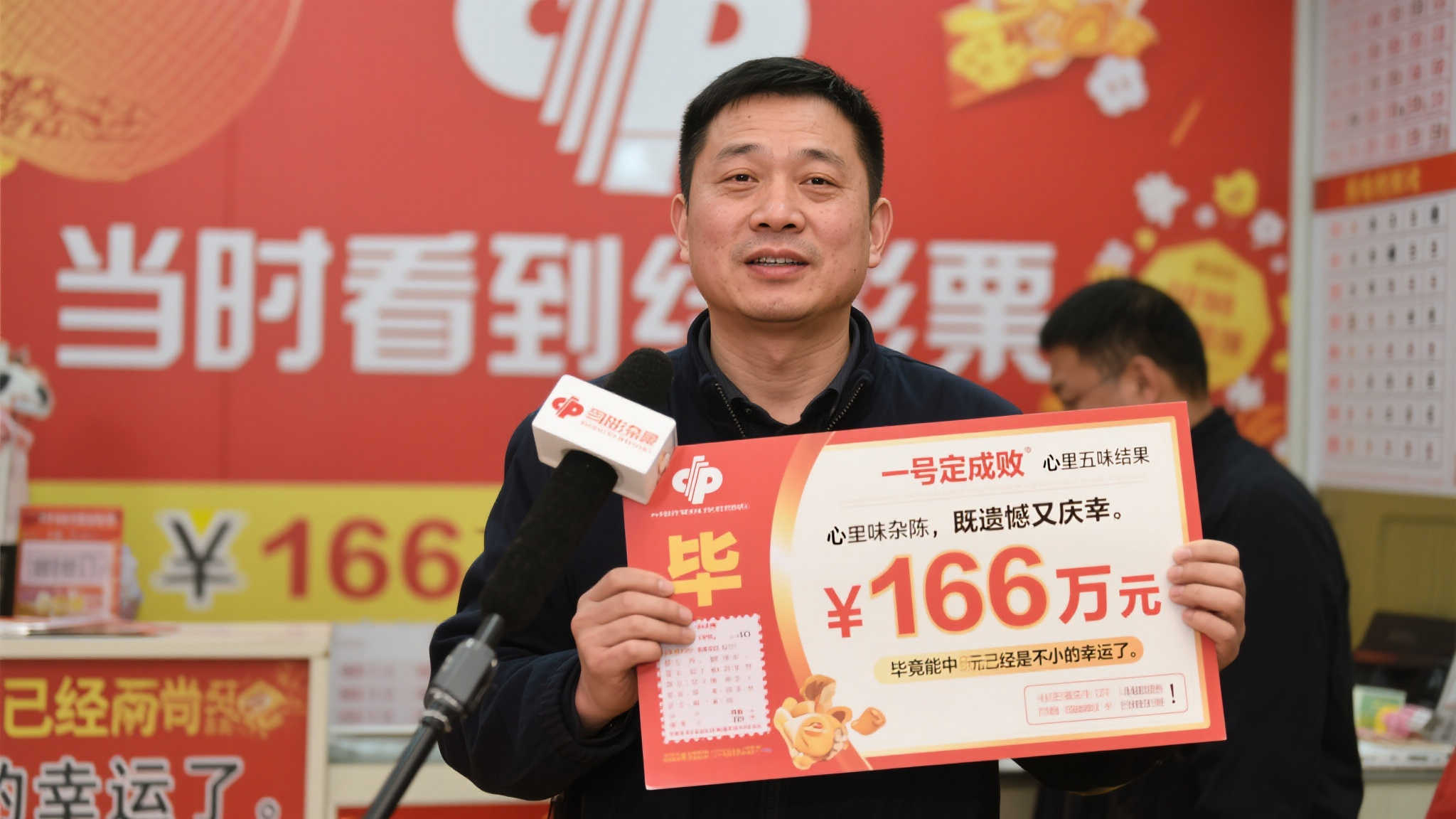 加拿大28预测计划-1