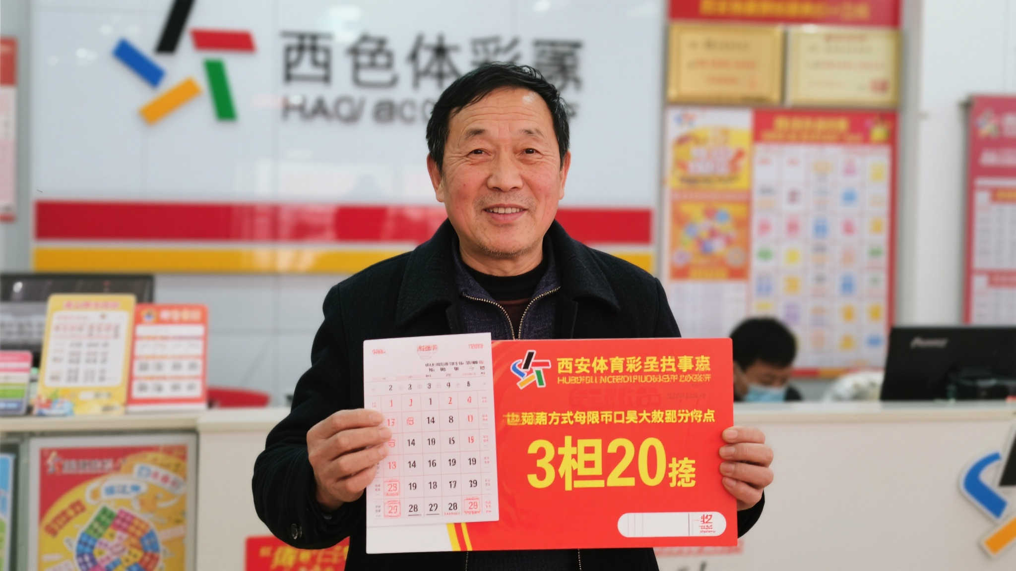加拿大28预测计划-1