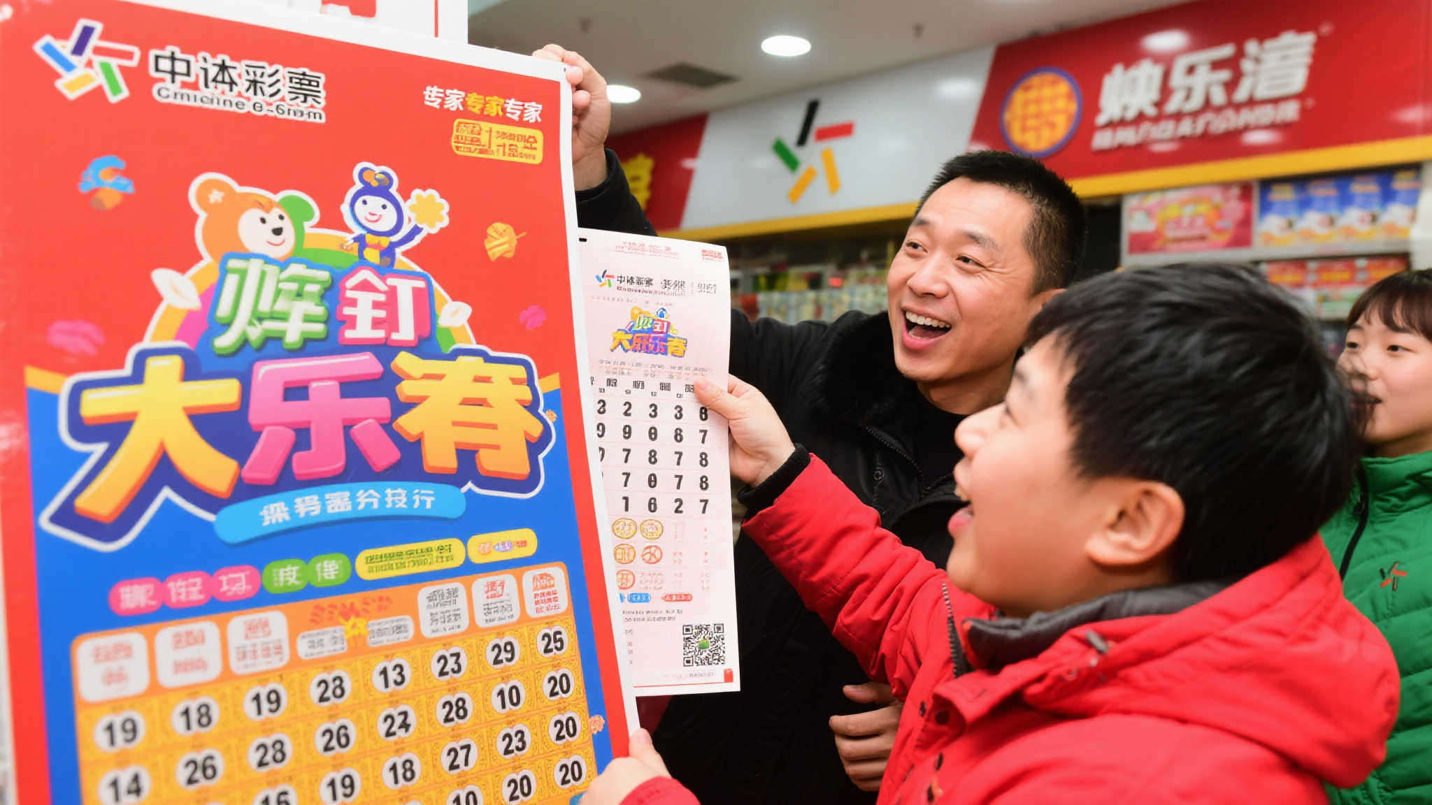 加拿大28预测计划-1